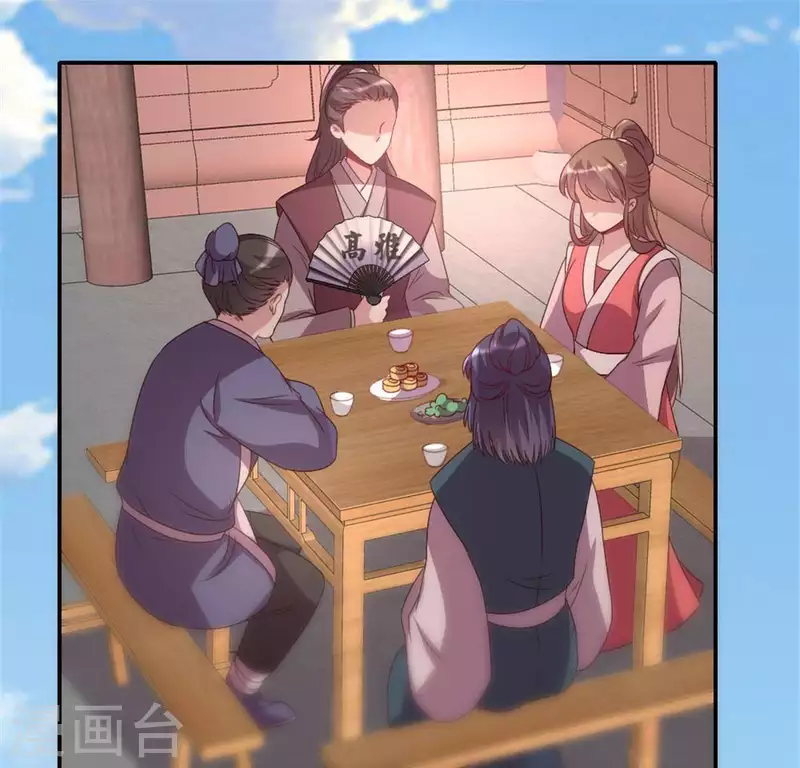 第96话 比酒更好喝(1/2)-第101话