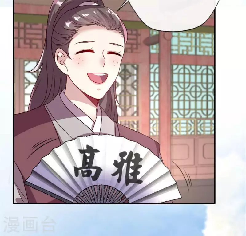 第96话 比酒更好喝(1/2)-第101话