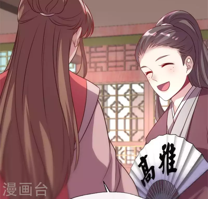 第96话 比酒更好喝(1/2)-第101话