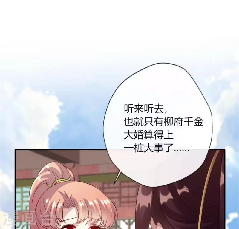 第96话 比酒更好喝(1/2)-第101话