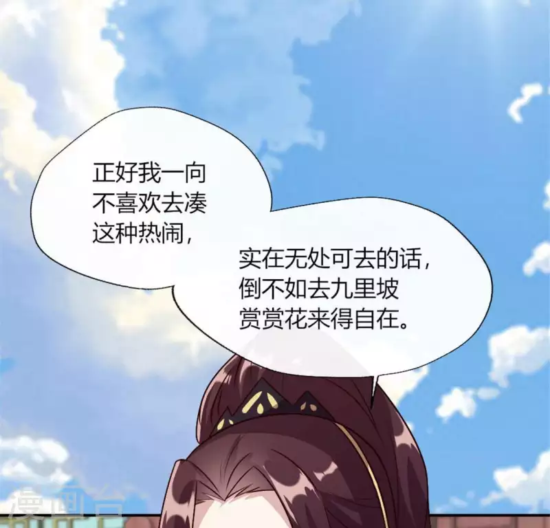 第96话 比酒更好喝(1/2)-第101话