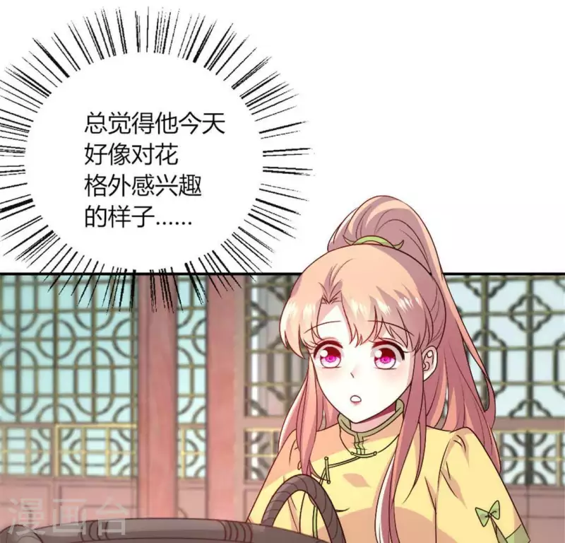 第96话 比酒更好喝(1/2)-第101话