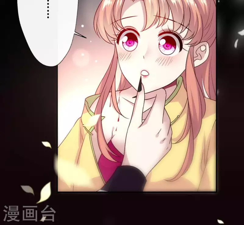 第98话 你在我心中已经不一样(1/2)-第103话