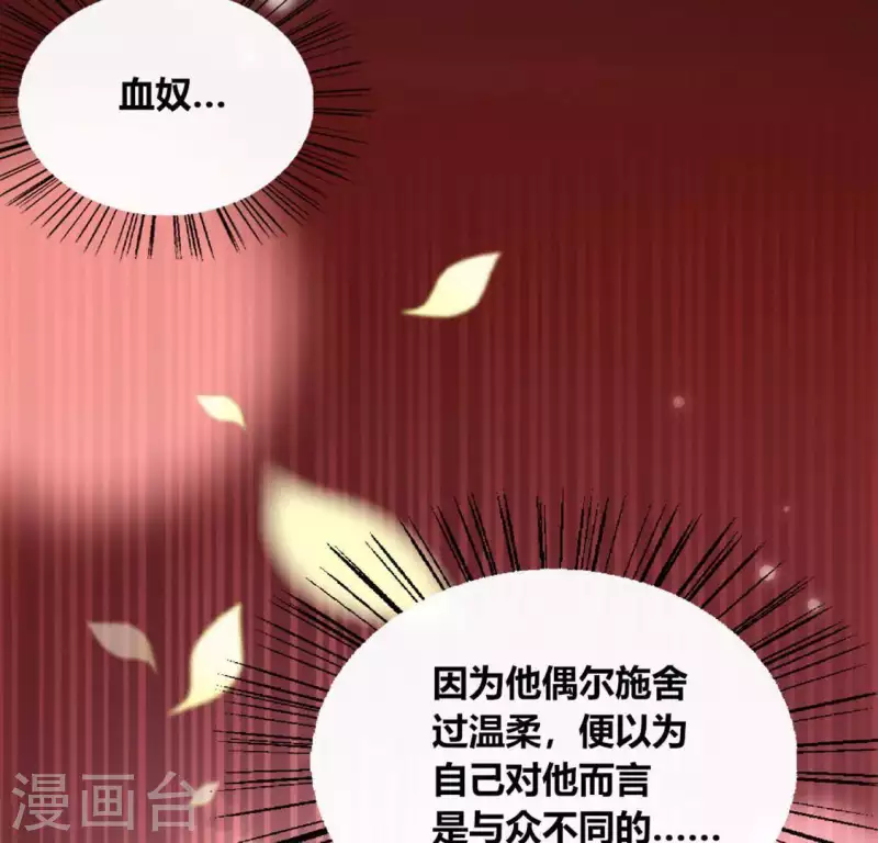 第98话 你在我心中已经不一样(1/2)-第103话