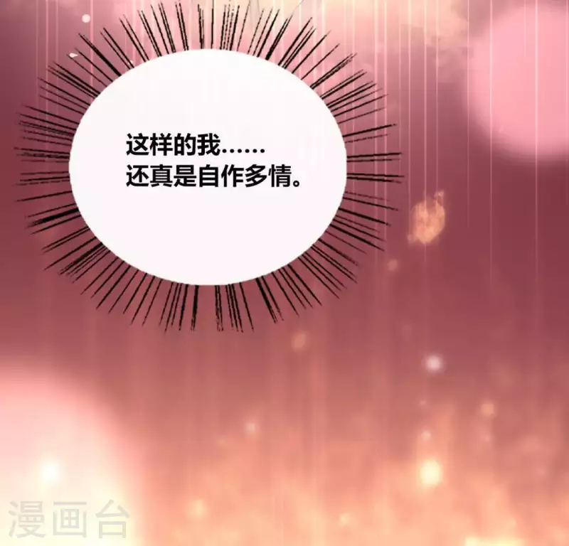 第98话 你在我心中已经不一样(1/2)-第103话