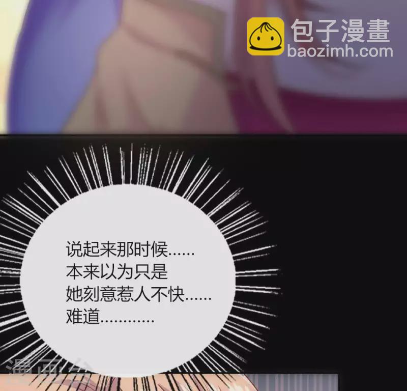 第98话 你在我心中已经不一样(1/2)-第103话