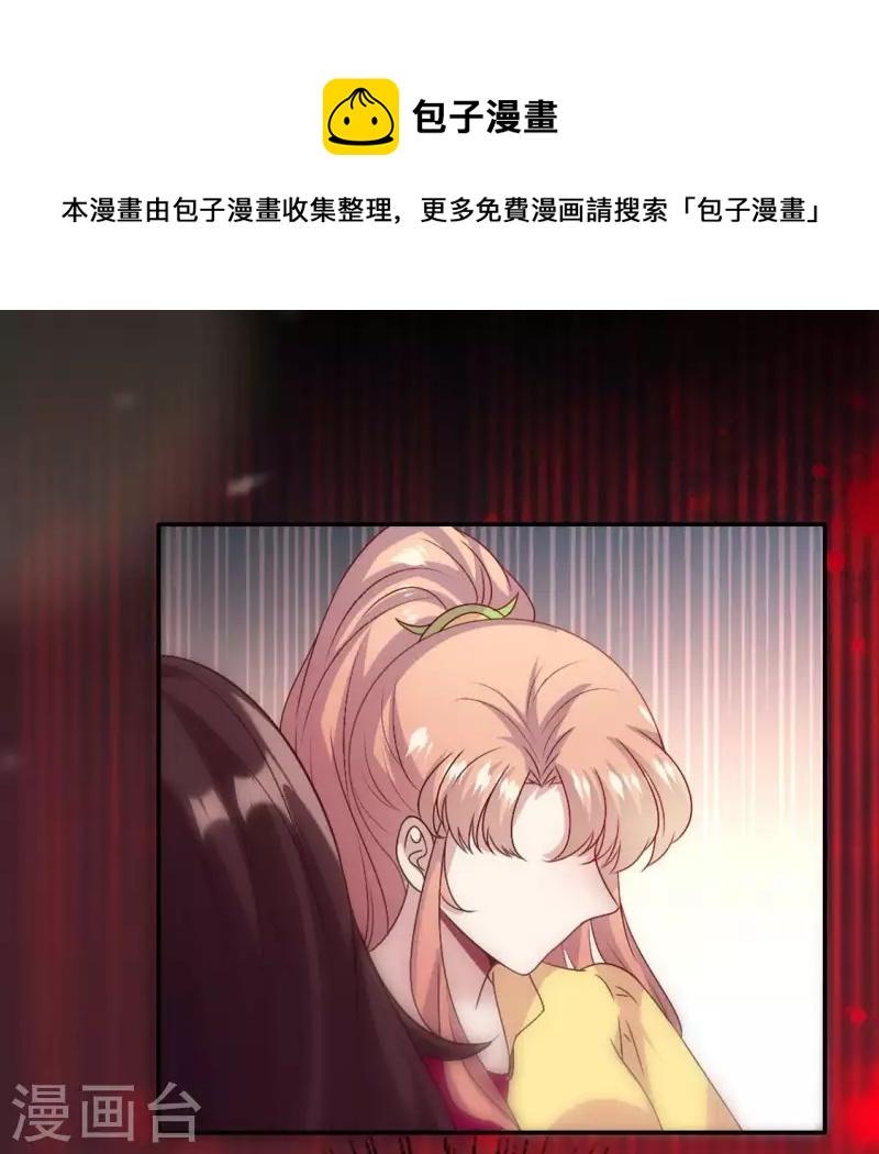 第98话 你在我心中已经不一样(1/2)-第103话