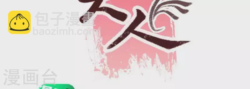 第98话 你在我心中已经不一样(1/2)-第103话