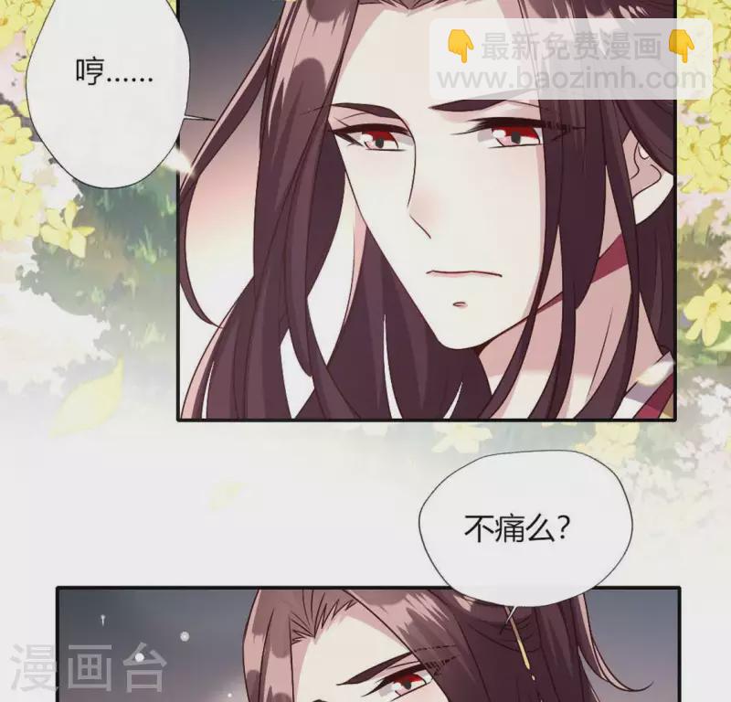 第98话 你在我心中已经不一样(1/2)-第103话