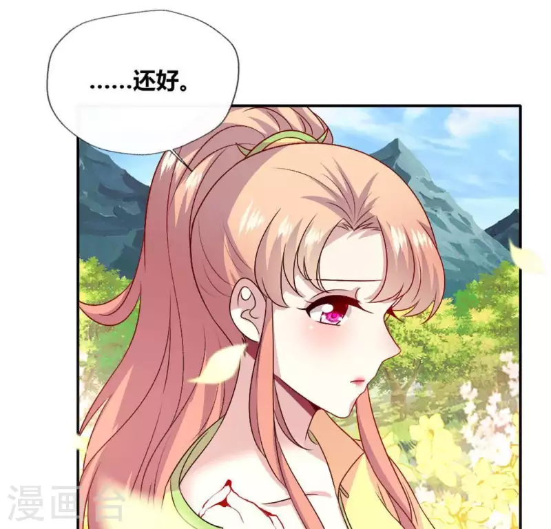 第98话 你在我心中已经不一样(1/2)-第103话