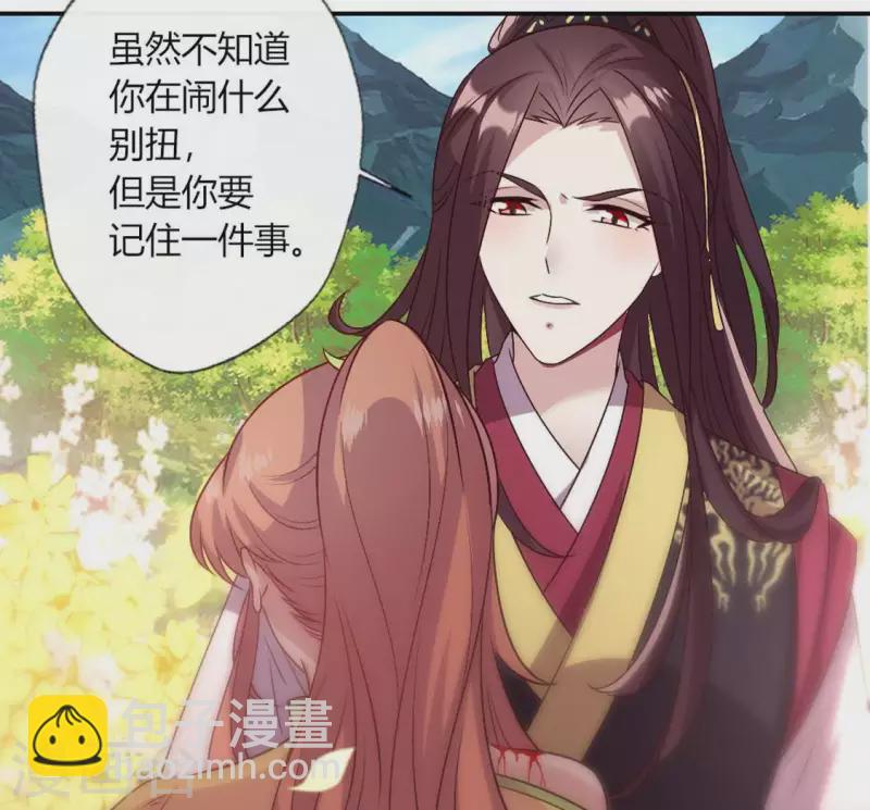 第98话 你在我心中已经不一样(1/2)-第103话