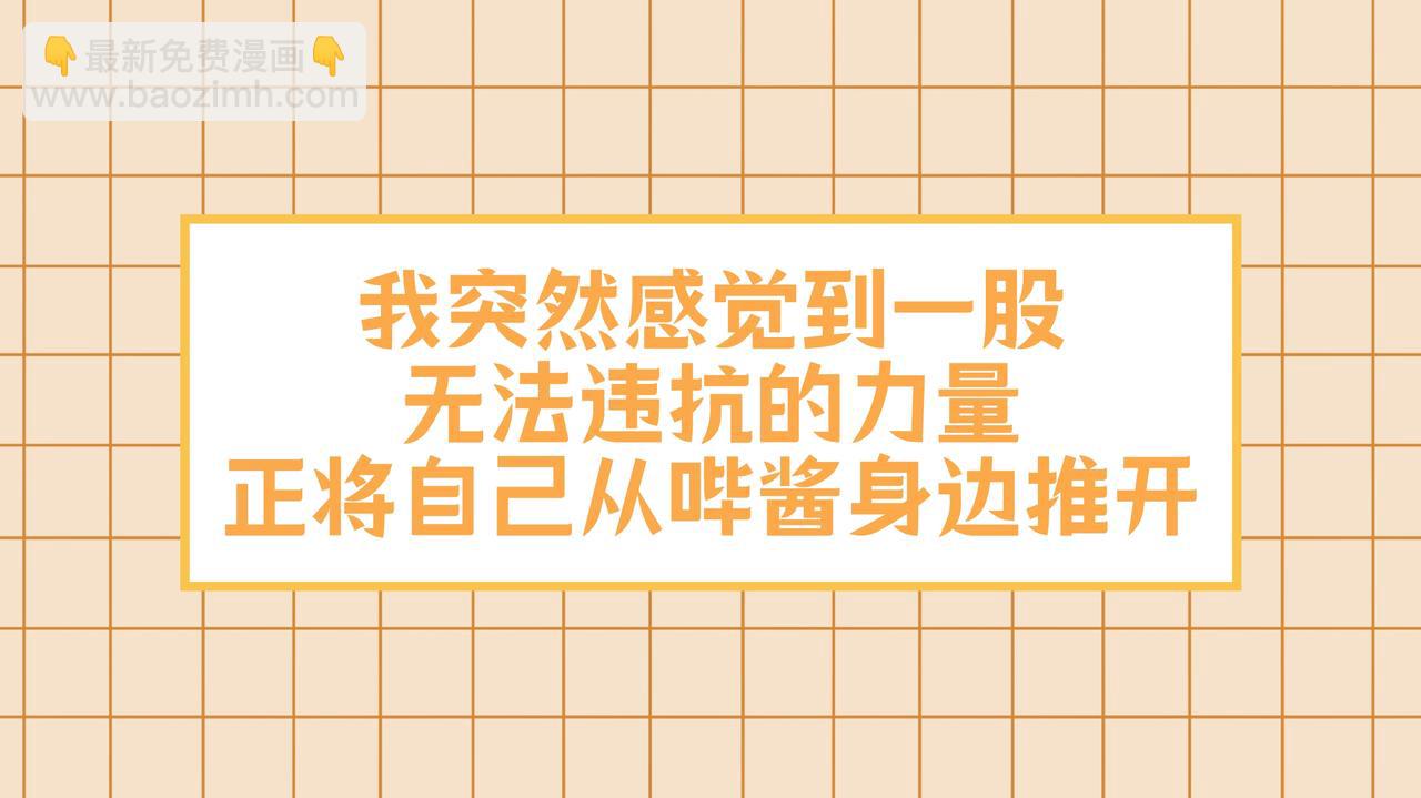我的性轉女友 - 都是按鈕惹的禍 - 1