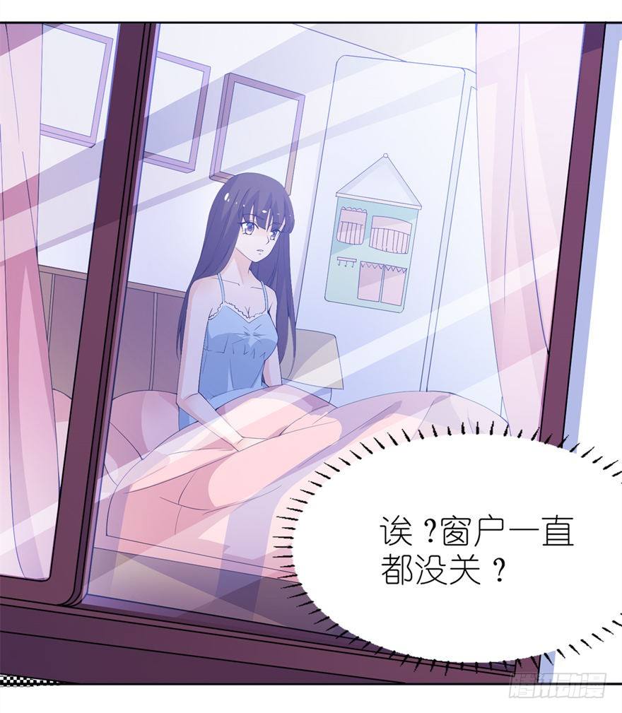 这夜色好美-第11话