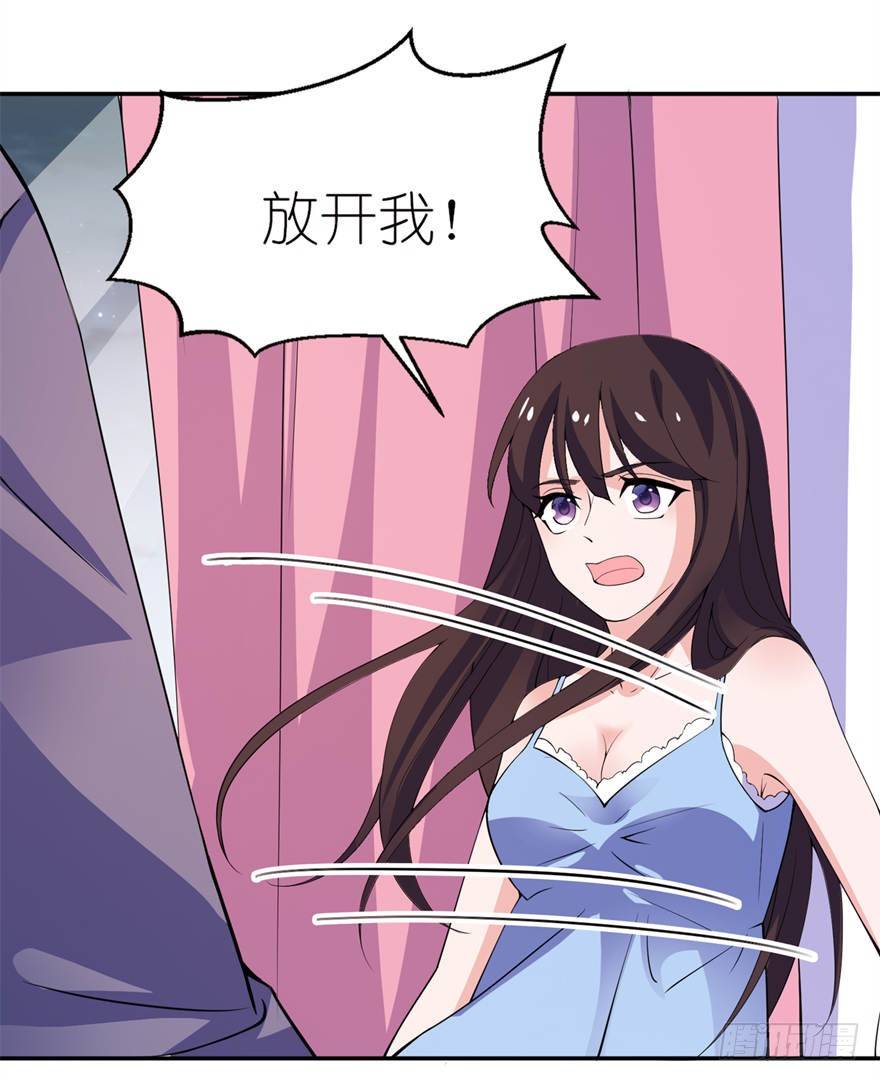 这夜色好美-第11话