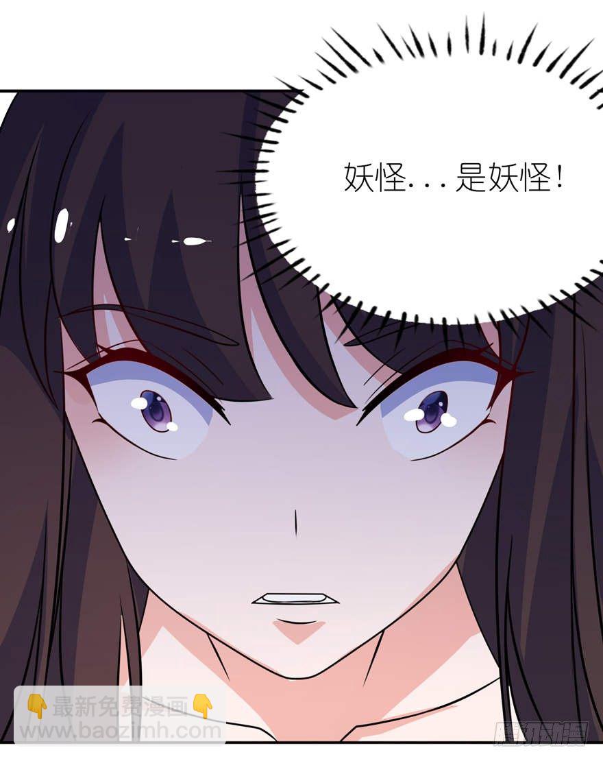 这夜色好美-第11话