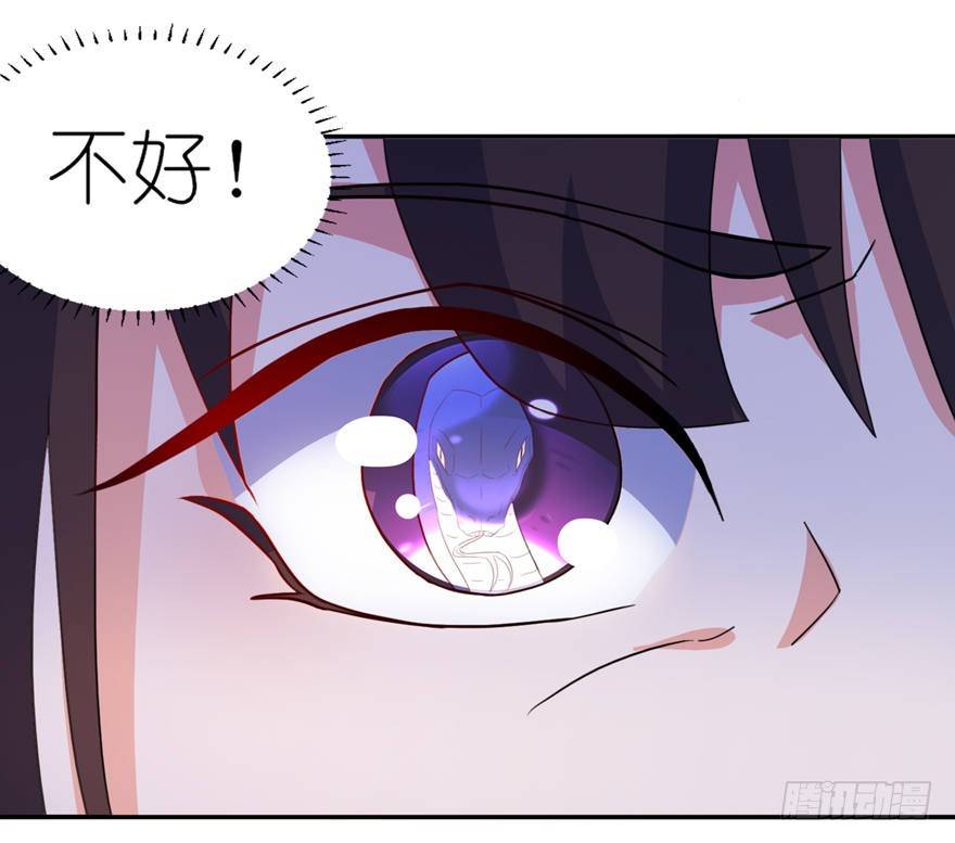 这夜色好美-第11话