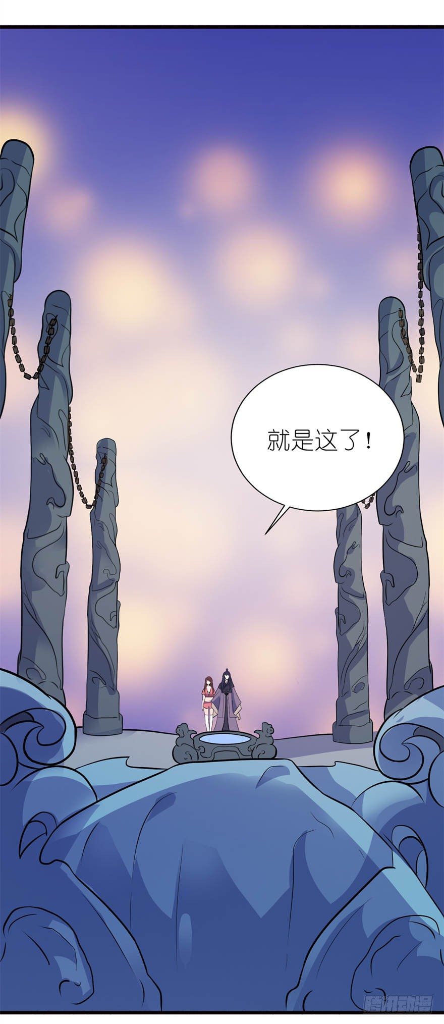 三生三世-第19话