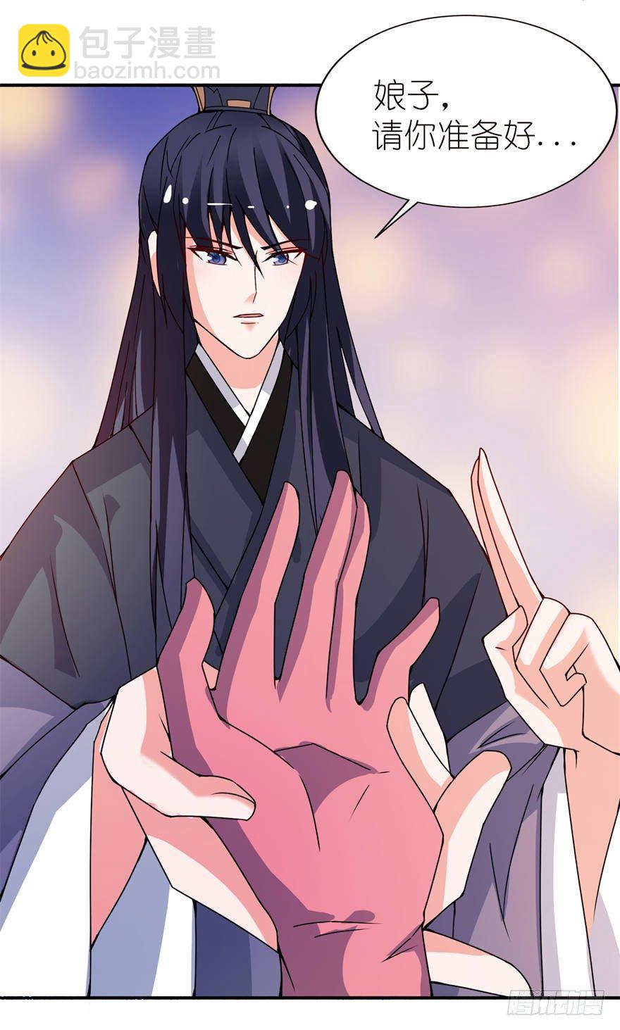 三生三世-第19话