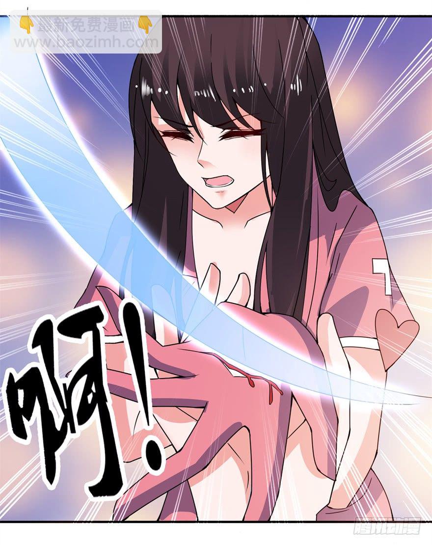 三生三世-第19话