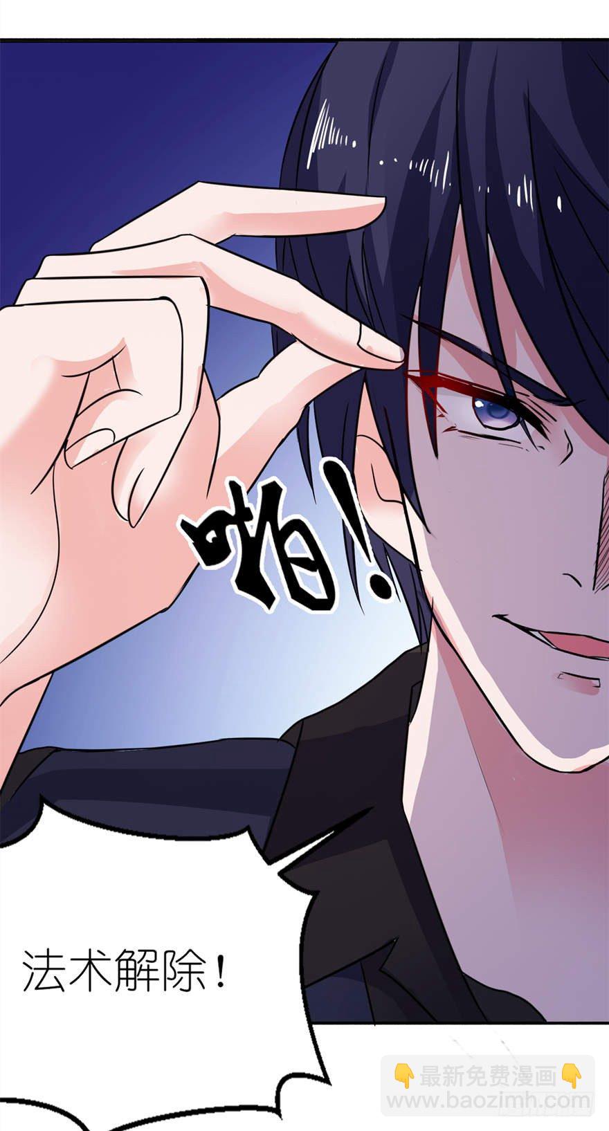 三生三世-第19话