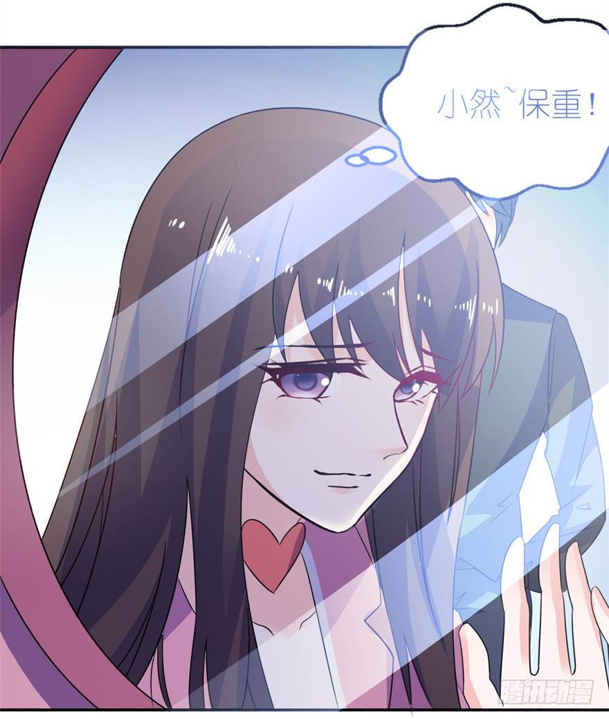 三生三世-第19话