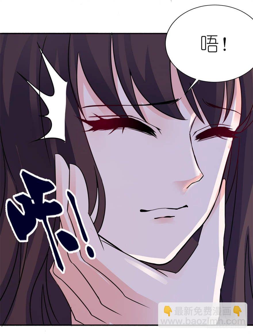 三生三世-第19话