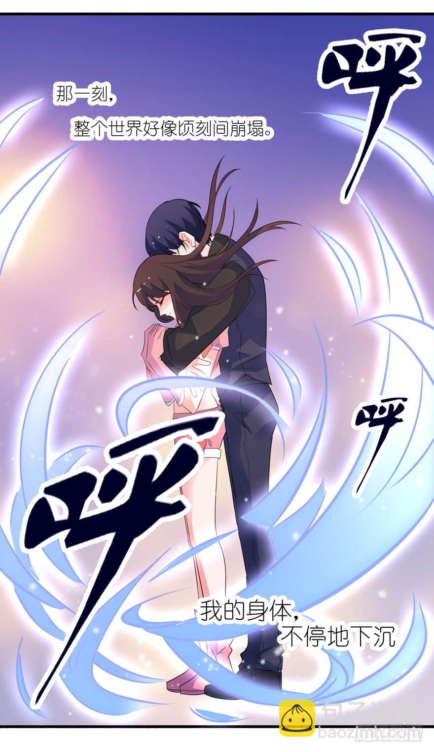 三生三世-第19话