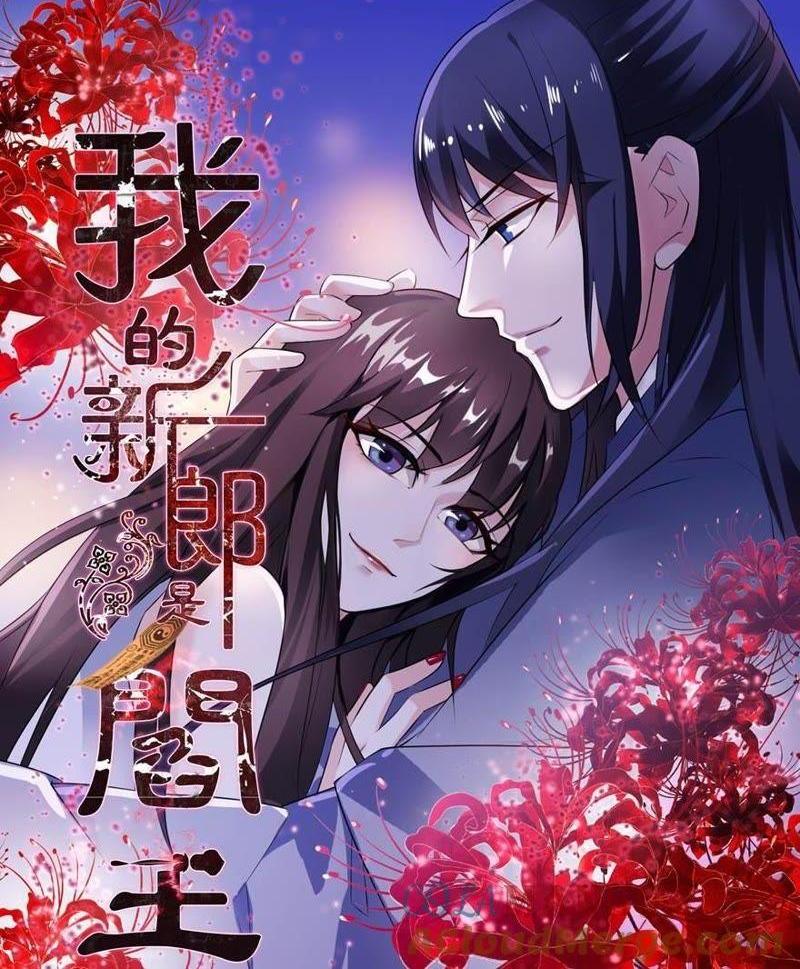 前任(1/2)-第27话