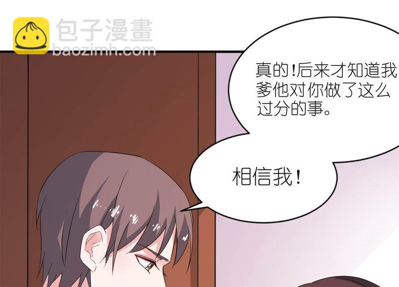 前任(1/2)-第27话