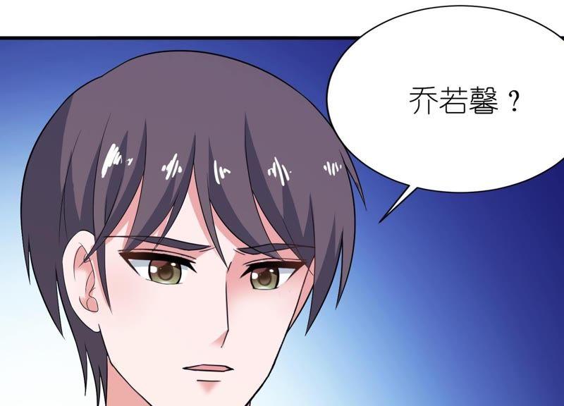 前任(1/2)-第27话