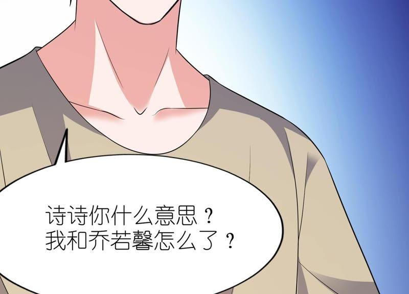 前任(1/2)-第27话