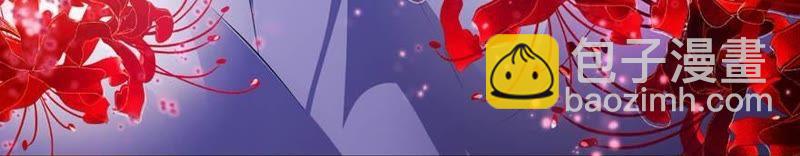 前任(1/2)-第27话