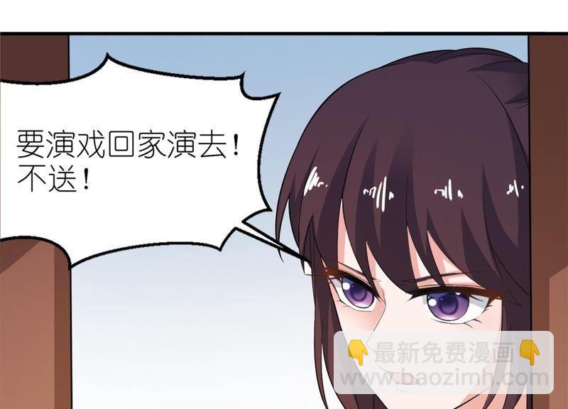 前任(1/2)-第27话