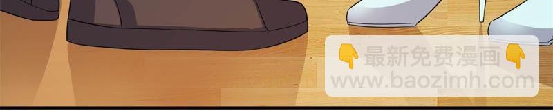 前任(1/2)-第27话