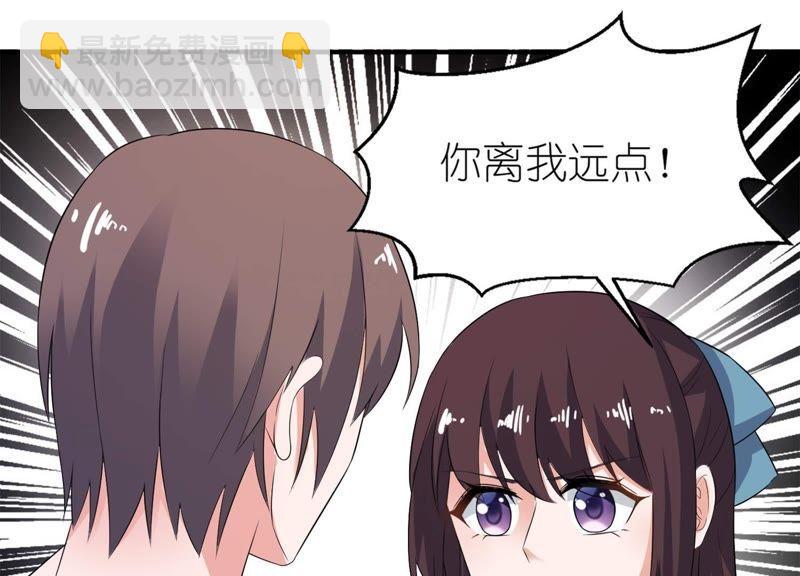 前任(1/2)-第27话