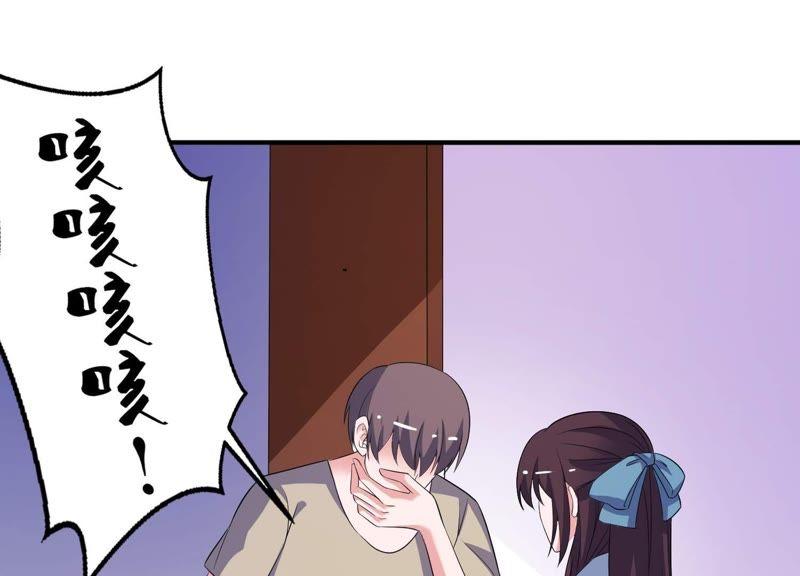 前任(1/2)-第27话