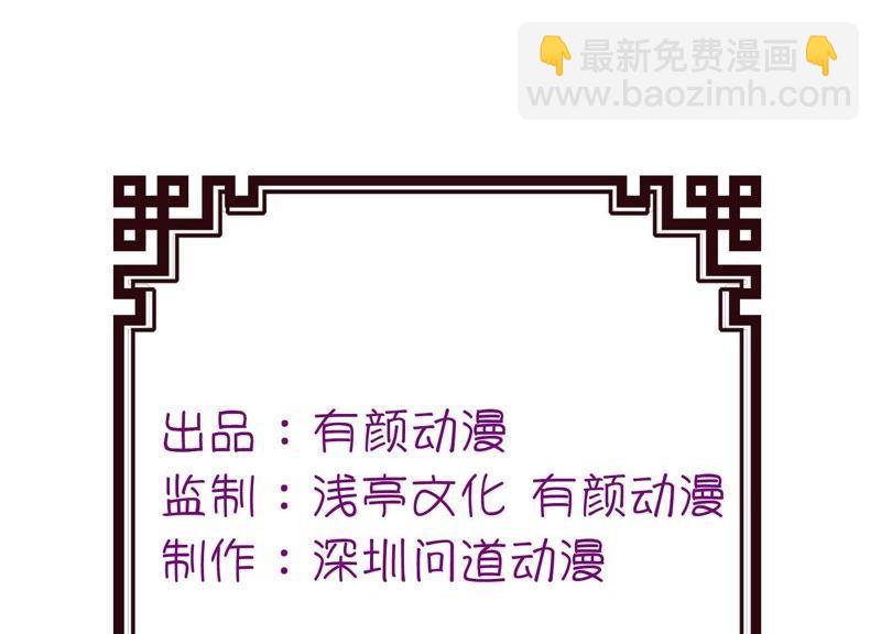 前任(1/2)-第27话