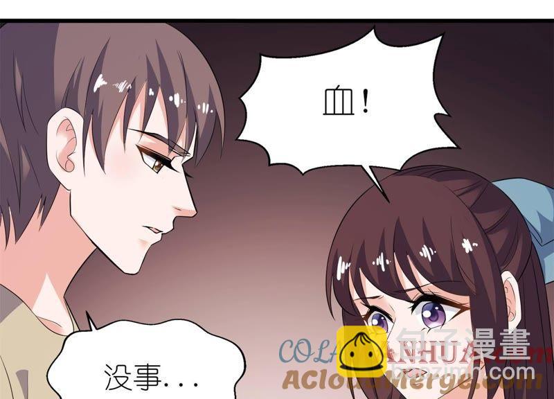 前任(1/2)-第27话