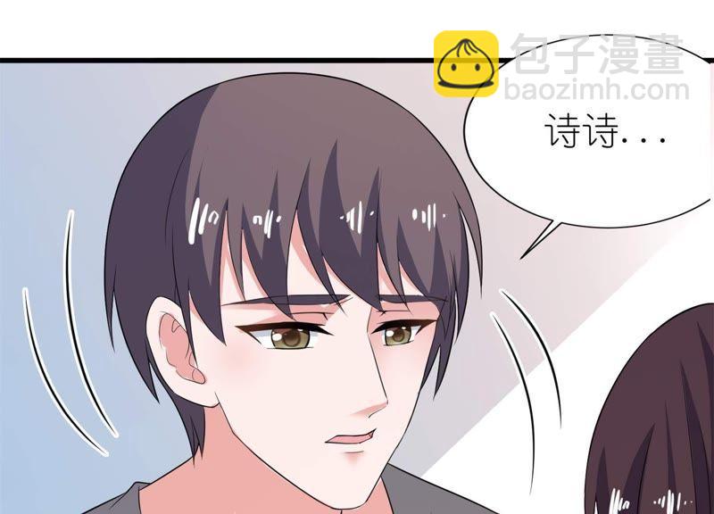 前任(1/2)-第27话