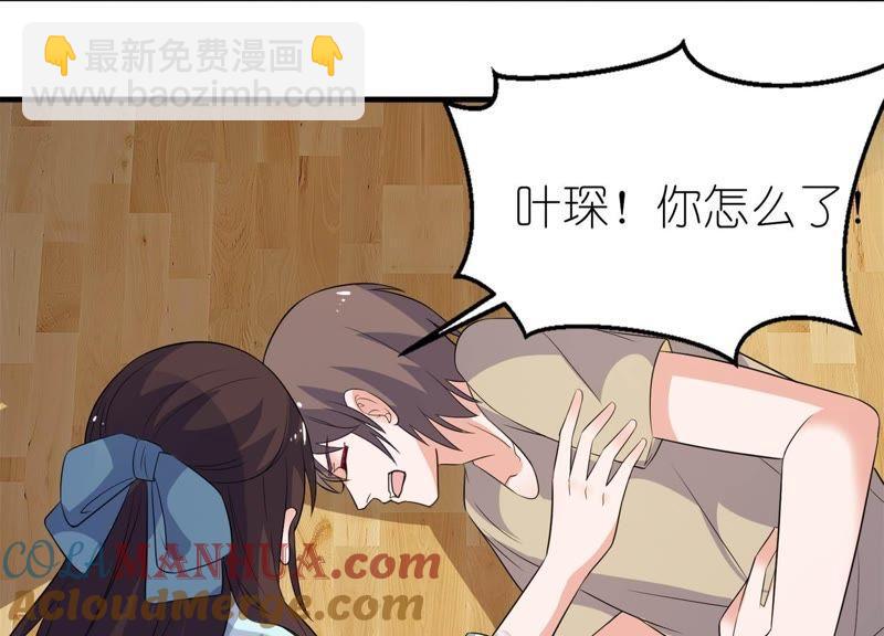 前任(1/2)-第27话