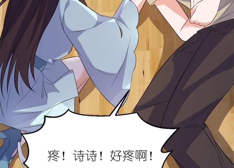 前任(1/2)-第27话