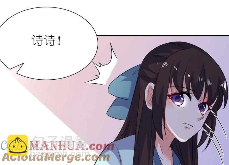 前任(1/2)-第27话