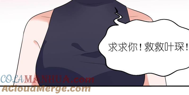 前任(1/2)-第27话