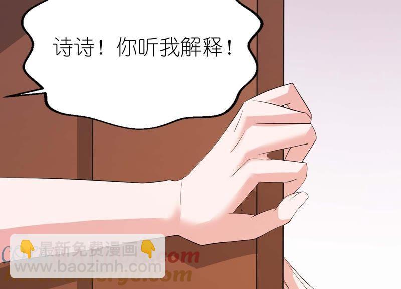 前任(1/2)-第27话