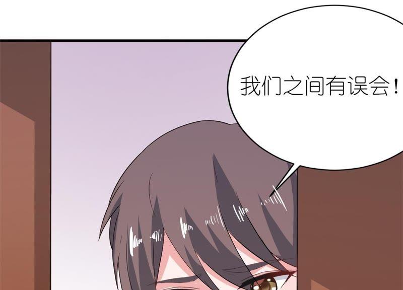 前任(1/2)-第27话