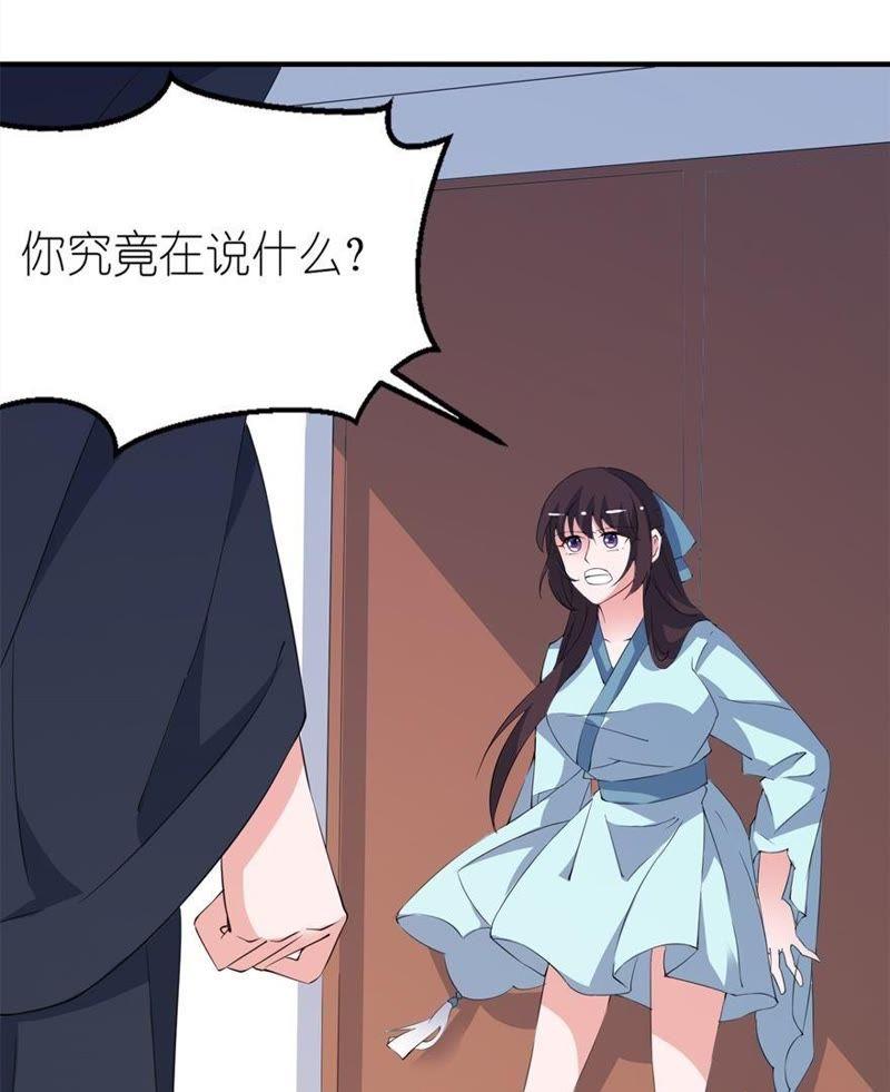 无冤无仇-第29话