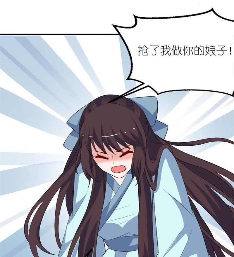 你不要死-第31话