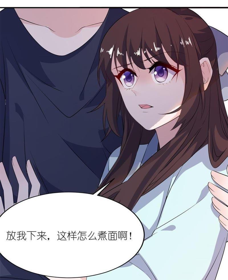 你要忘了我吗-第33话