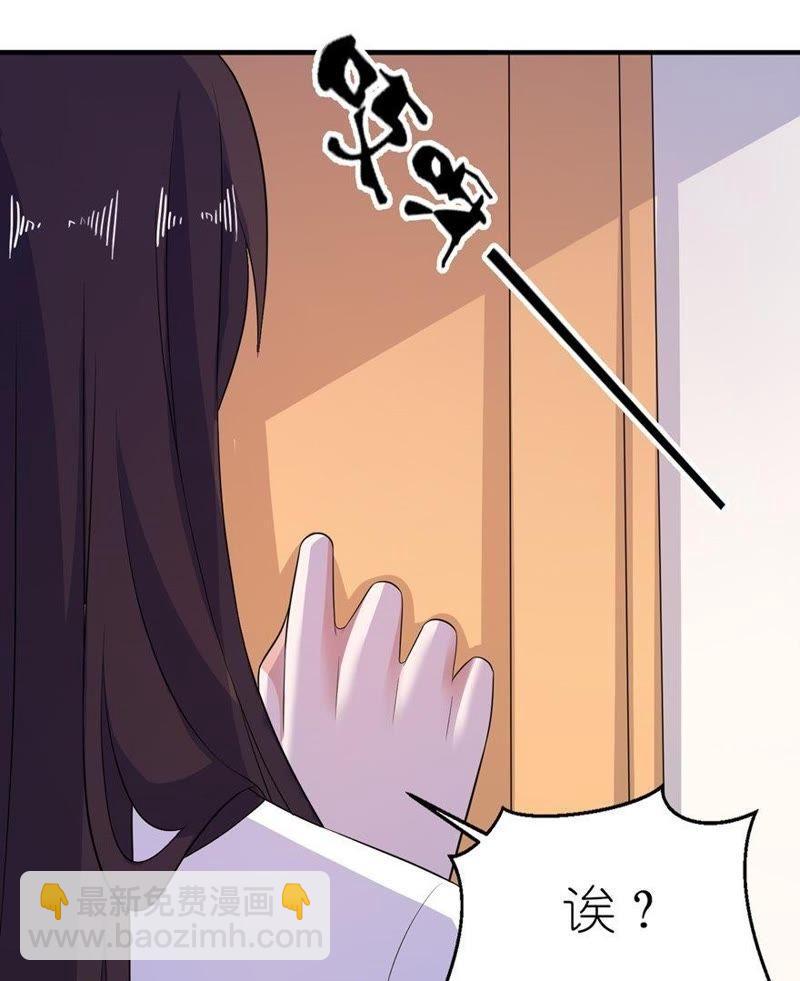 水晶人(1/2)-第35话