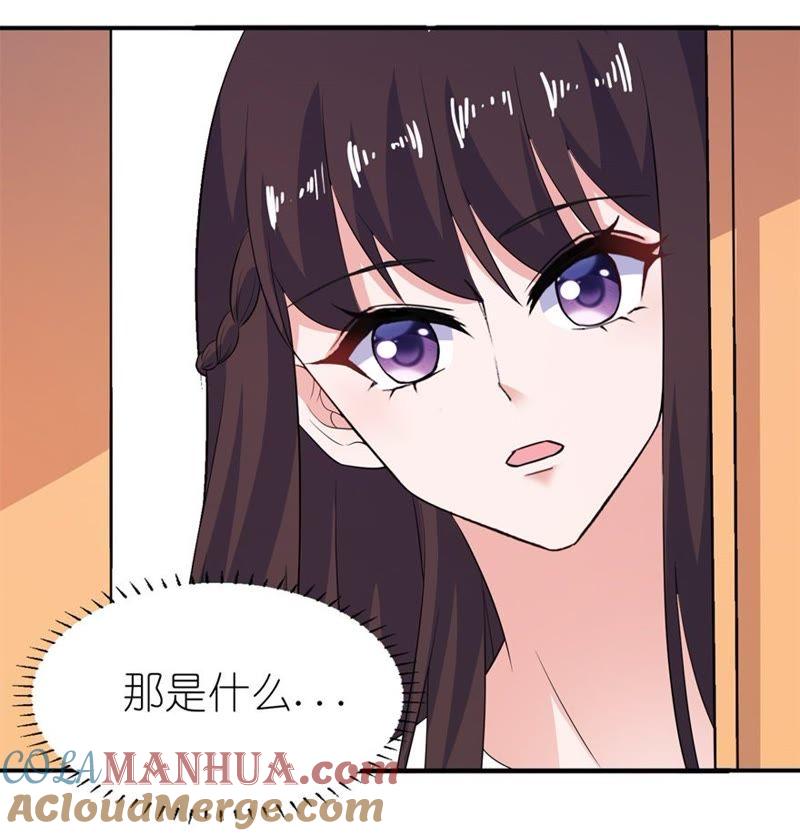 水晶人(1/2)-第35话